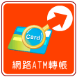 ����ATM